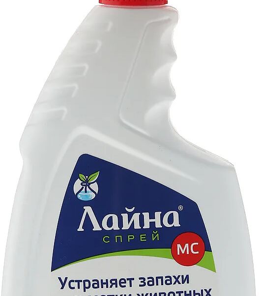 Лайна МС Спрей для устранения запаха и пятен с запахом лаванды