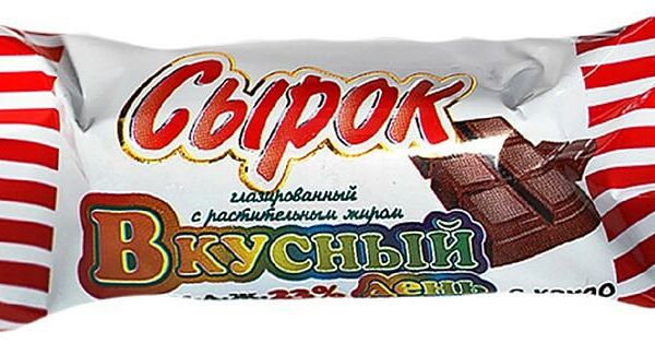 Глазированный сырок Вкусный день 23% 45г