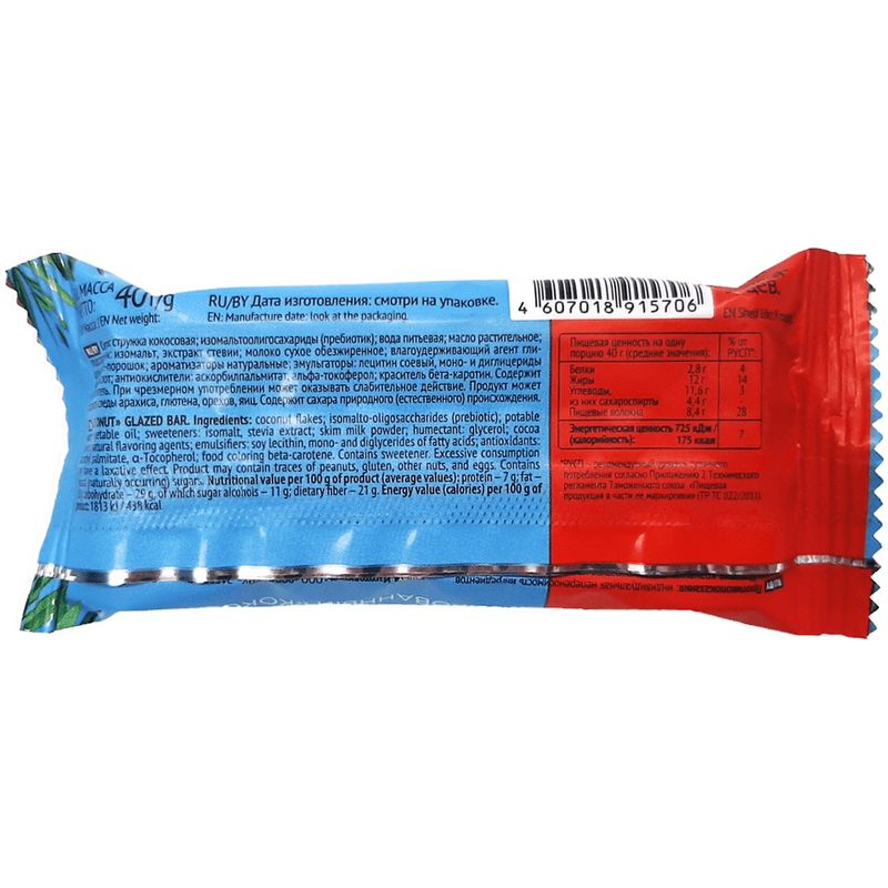

Батончик глазированный Protein Rex Snex кокос 50 г