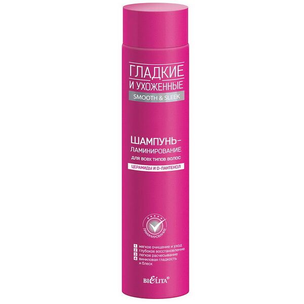 Шампунь-ламинирование для всех типов волос(400 мл ГЛАДКИЕ и УХОЖЕННЫЕ)