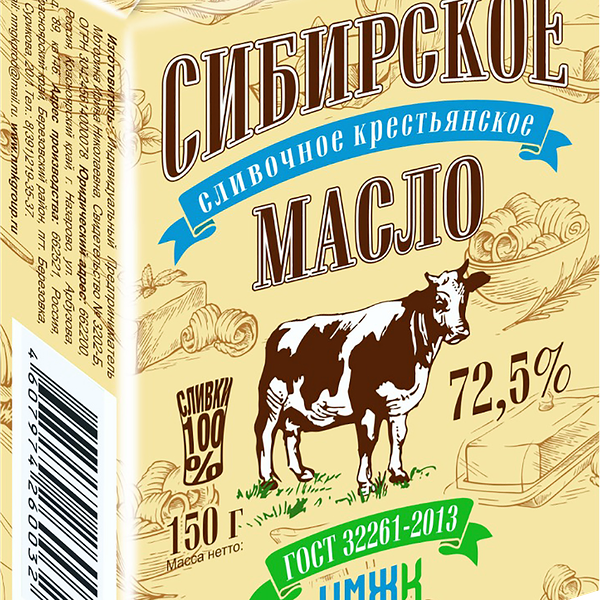 Масло сливочное НМЖК Сибирское 72%, без змж 150 г