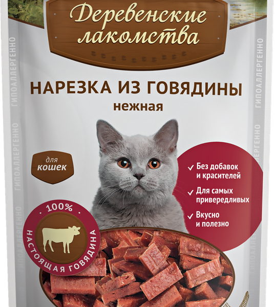 Лакомство для кошек ДЕРЕВЕНСКИЕ ЛАКОМСТВА Нарезка из говядины нежная