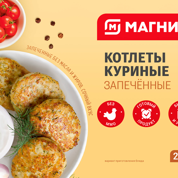 Котлеты Магнит куриные запечённые 280 г