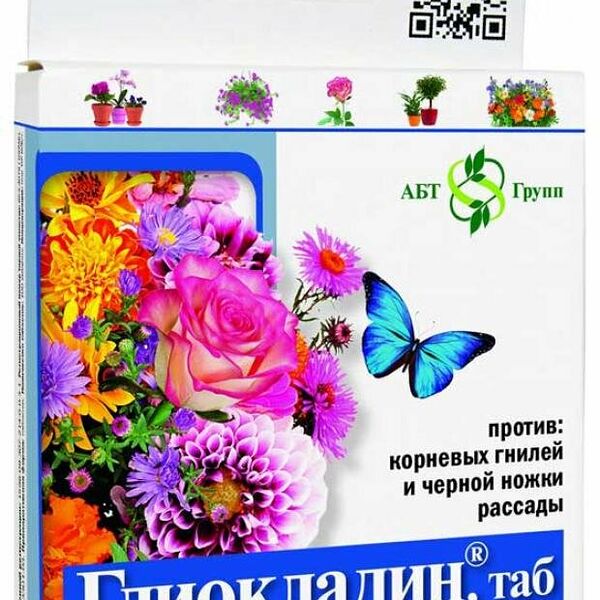 Биофунгицид для цветов Шлиокладин, 100 таблеток ТМ АБТ-Групп