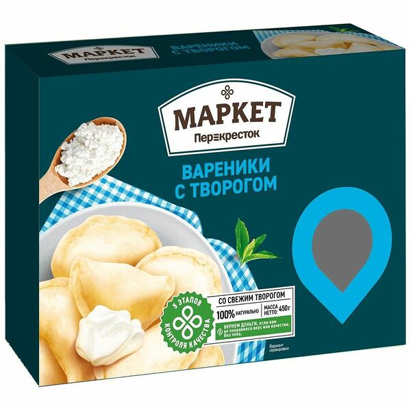 Вареники с творогом замороженные Маркет Перекрёсток