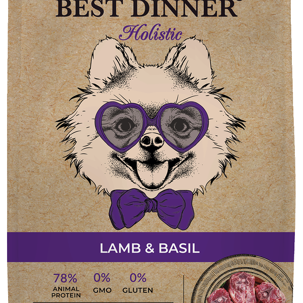 Сухой корм Best Dinner Holistic Adult Sensible Hypo Small & Mini для взрослых собак мелких пород с ягнёнком и базиликом 1.5кг