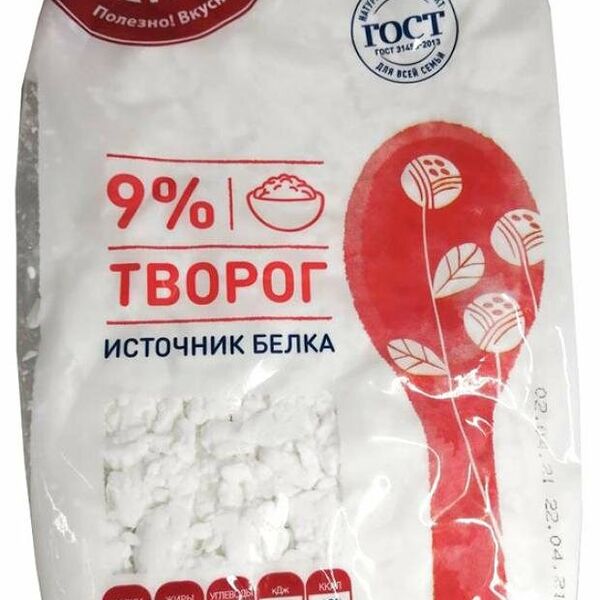 Творог 9% ТМ Ашан