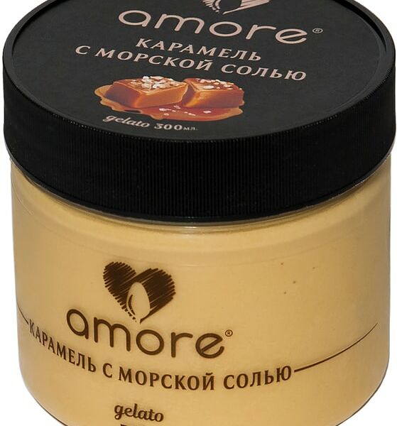 Мороженое Amore Молочное Карамель с морской солью 300мл