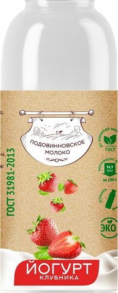 Йогурт Подовинновское молоко с ароматом клубники 2.5% 270 г