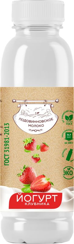 

Йогурт Подовинновское молоко с ароматом клубники 2.5% 270 г