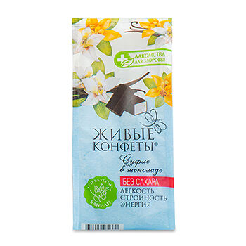 Конфеты Лакомства для здоровья Живые конфеты Суфле Ваниль глазированные горьким шоколадом