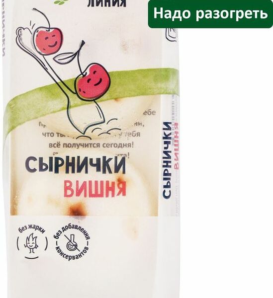 Сырнички с вишней Зелёная Линия 120 г