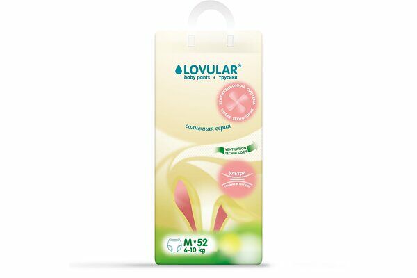 Трусики-подгузники Lovular Cолнечная серия M 6-10 кг