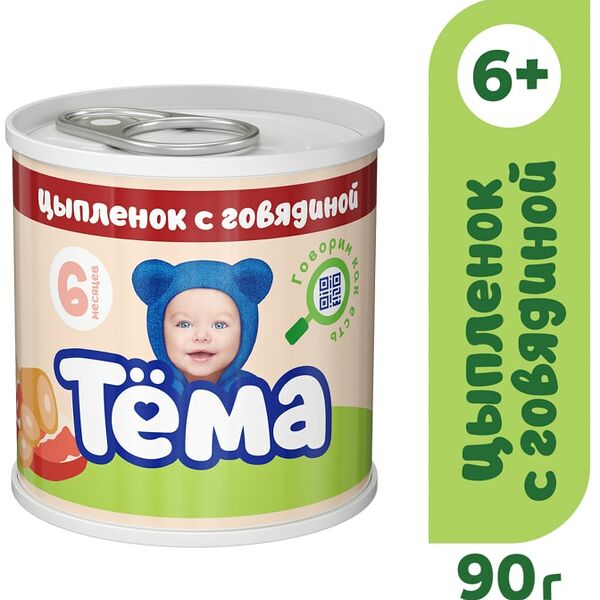 Мясное пюре Тема Цыпленок с говядиной с 6 месяцев 90г