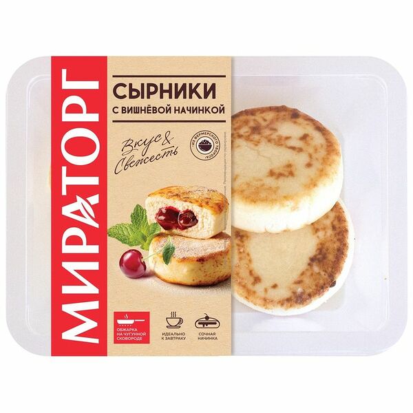 Сырники Мираторг с вишневой начинкой