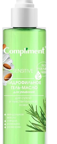 Гель-масло для лица Compliment гидрофильное для сухой и чувствительной кожи 150мл
