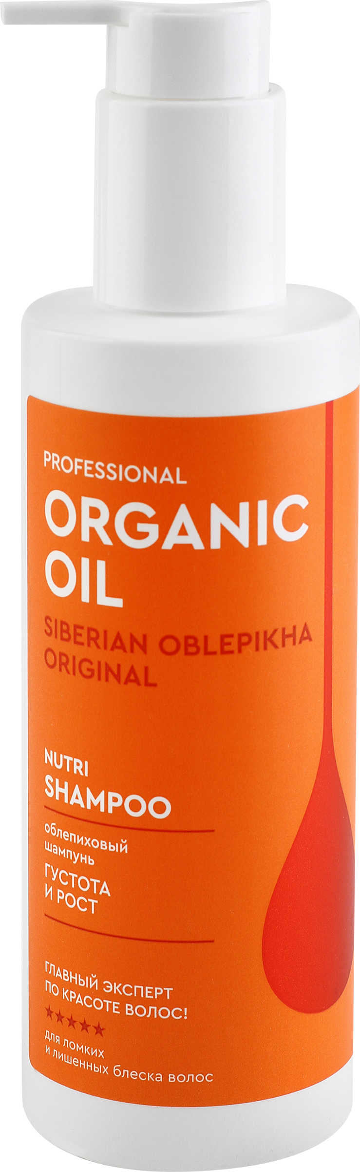 

Шампунь для волос Organic Oil Professional Густота и рост с облепиховым маслом 240 мл