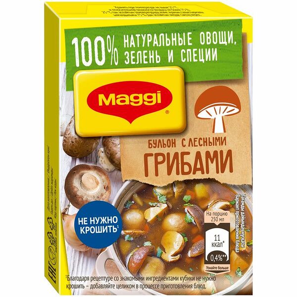 Бульон Maggi с лесными грибами в кубиках, 72г