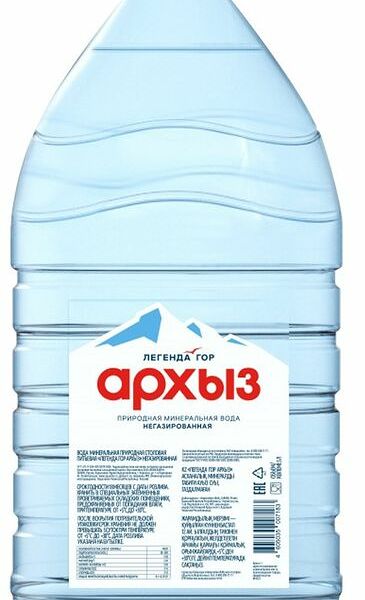 Вода Архыз Легенда Гор минеральная природная питьевая столовая негазированная 5л