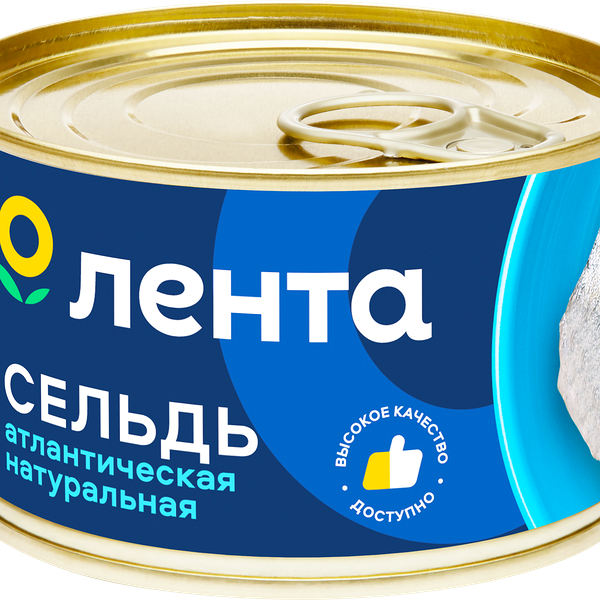 Сельдь Атлантическая ЛЕНТА натуральная, кусковая