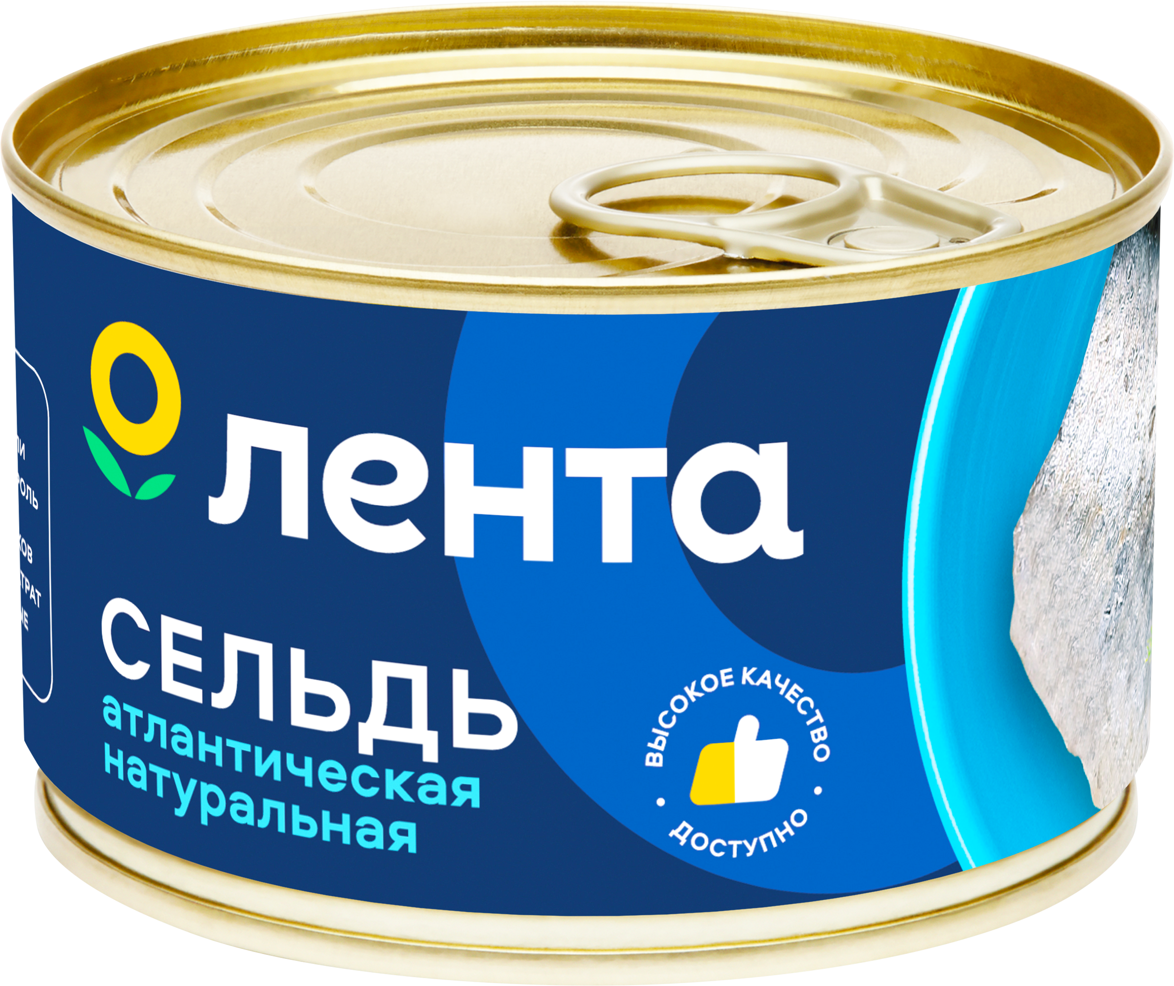 

Сельдь Лента Атлантическая натуральная, кусковая 240 г