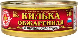 Килька в томатном соусе Вкусные консервы обжаренная в Магнит со скидкой –29%