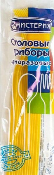 Вилка желтая мистерия 12 шт