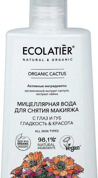 Мицеллярная вода Ecolatier Organic Cactus Гладкость и красота для снятия макияжа с глаз и губ 250мл