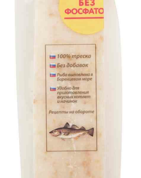 Фарш трески Бухта изобилия атлантической замороженный 450 г(Продукт замороженный)