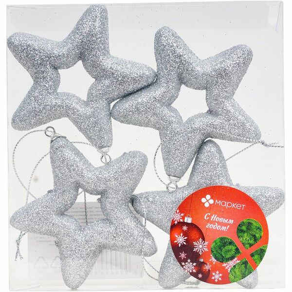 Набор ёлочных украшений Звездочки Маркет