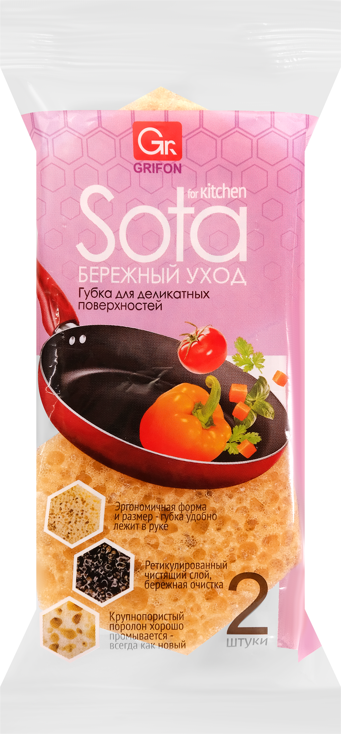 

Губка для мытья деликатных поверхностей GRIFON, 2 шт.