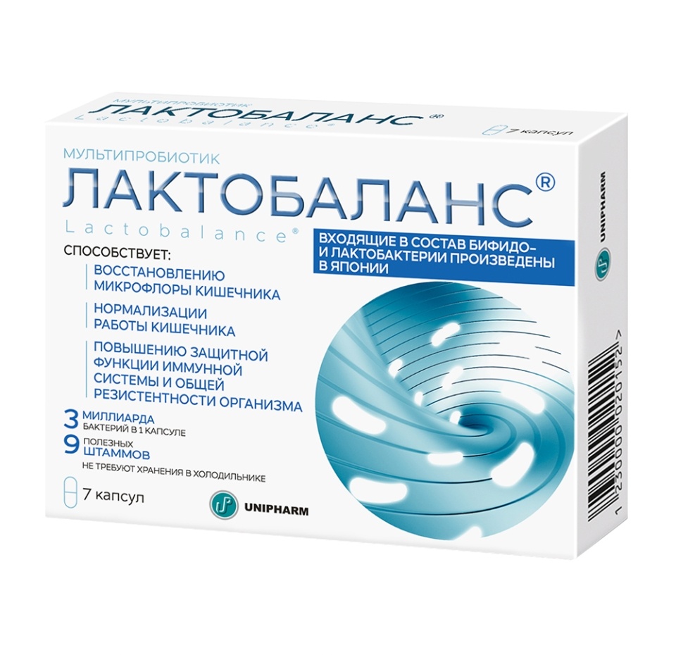 

Лактобаланс мультипробиотик в капсулах 7 шт.