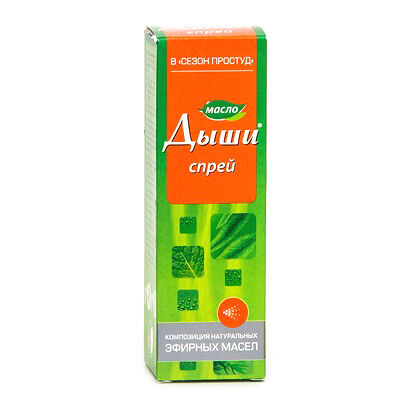 Дыши Масло 30 мл, спрей