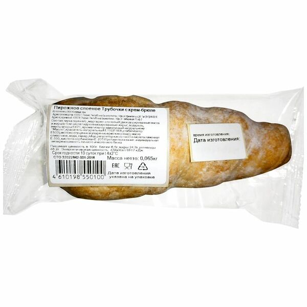 Пирожное Сладкий мастер Трубочка слоеное крем-брюле 65 г