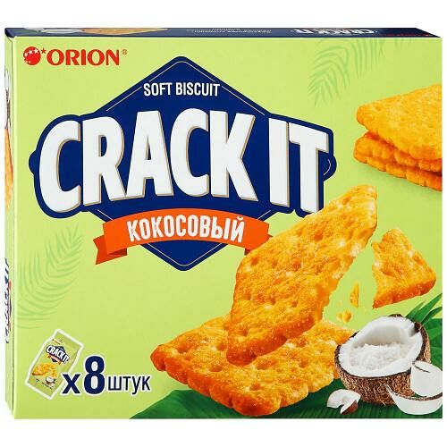 Печенье Orion Crack It Кокосовый затяжное, 8 шт.