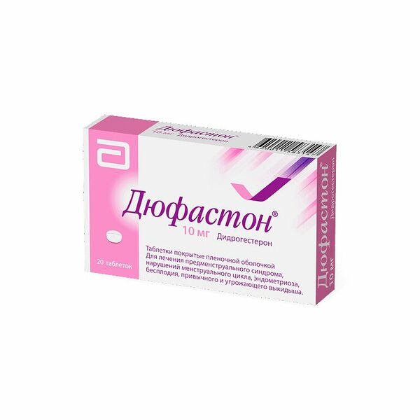 Дюфастон таблетки 10 мг 20 шт