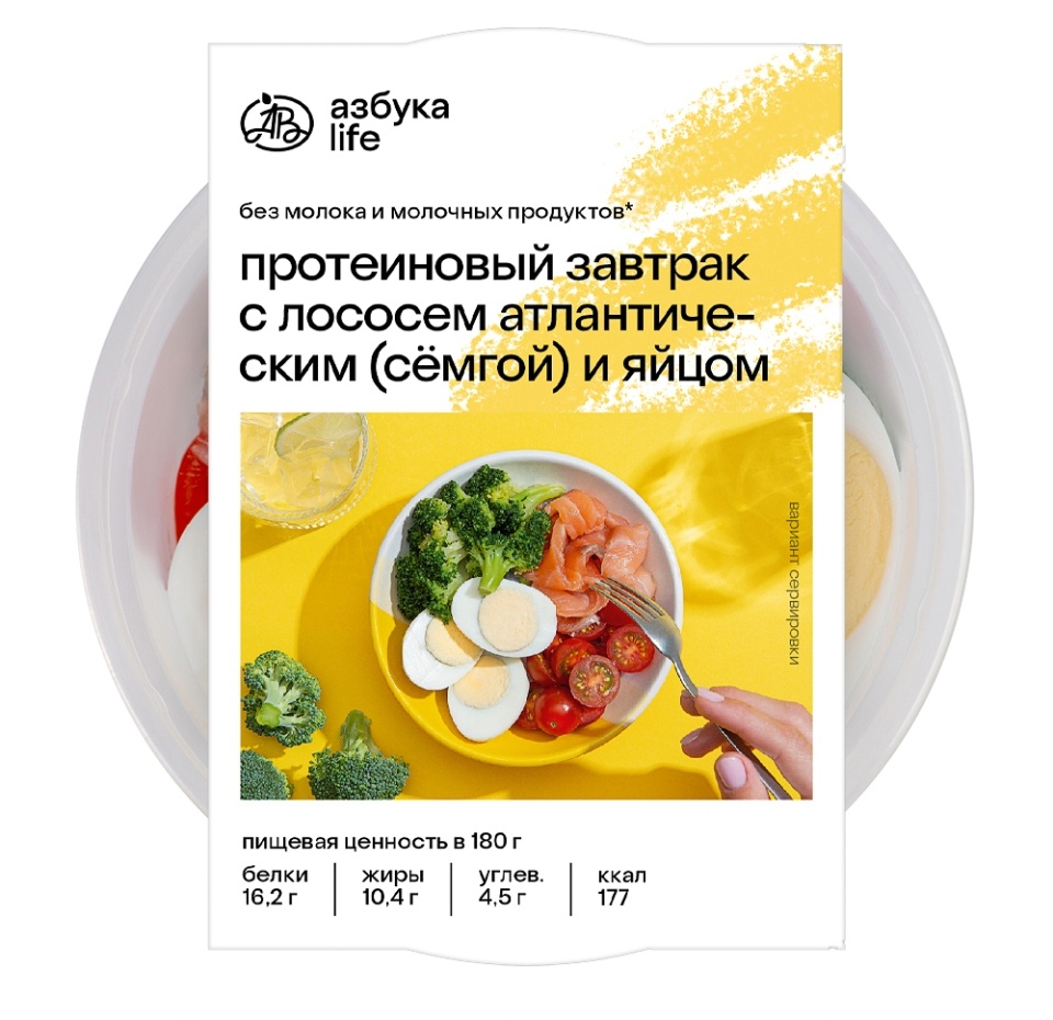 

Протеиновый завтрак с лососем атлантическим (сёмгой) и яйцом Азбука Life