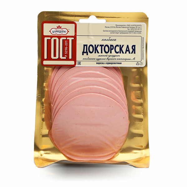 Колбаса Докторская нарезка сервировочная Гост ТМ Царицыно
