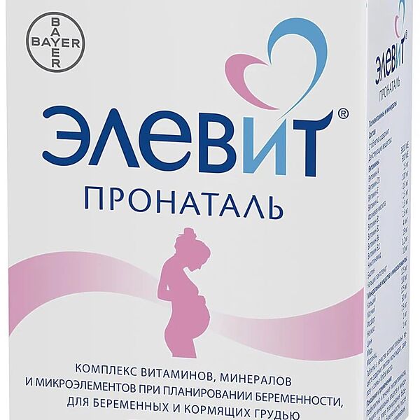 Элевит Пронаталь таблетки 100 шт