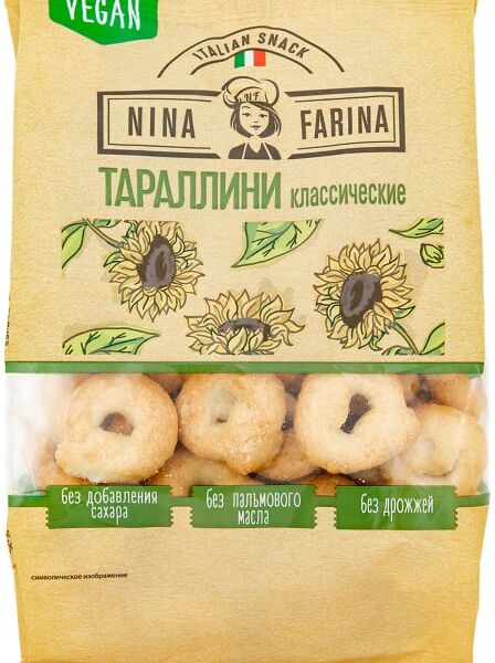 Тараллини Nina Farina классические 180г