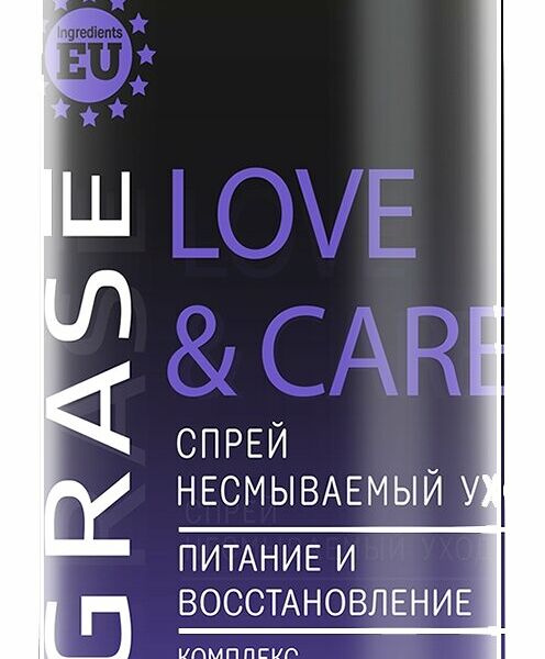 LA GRASE Спрей для волос питание и восстановление Love&Сare, 150 мл