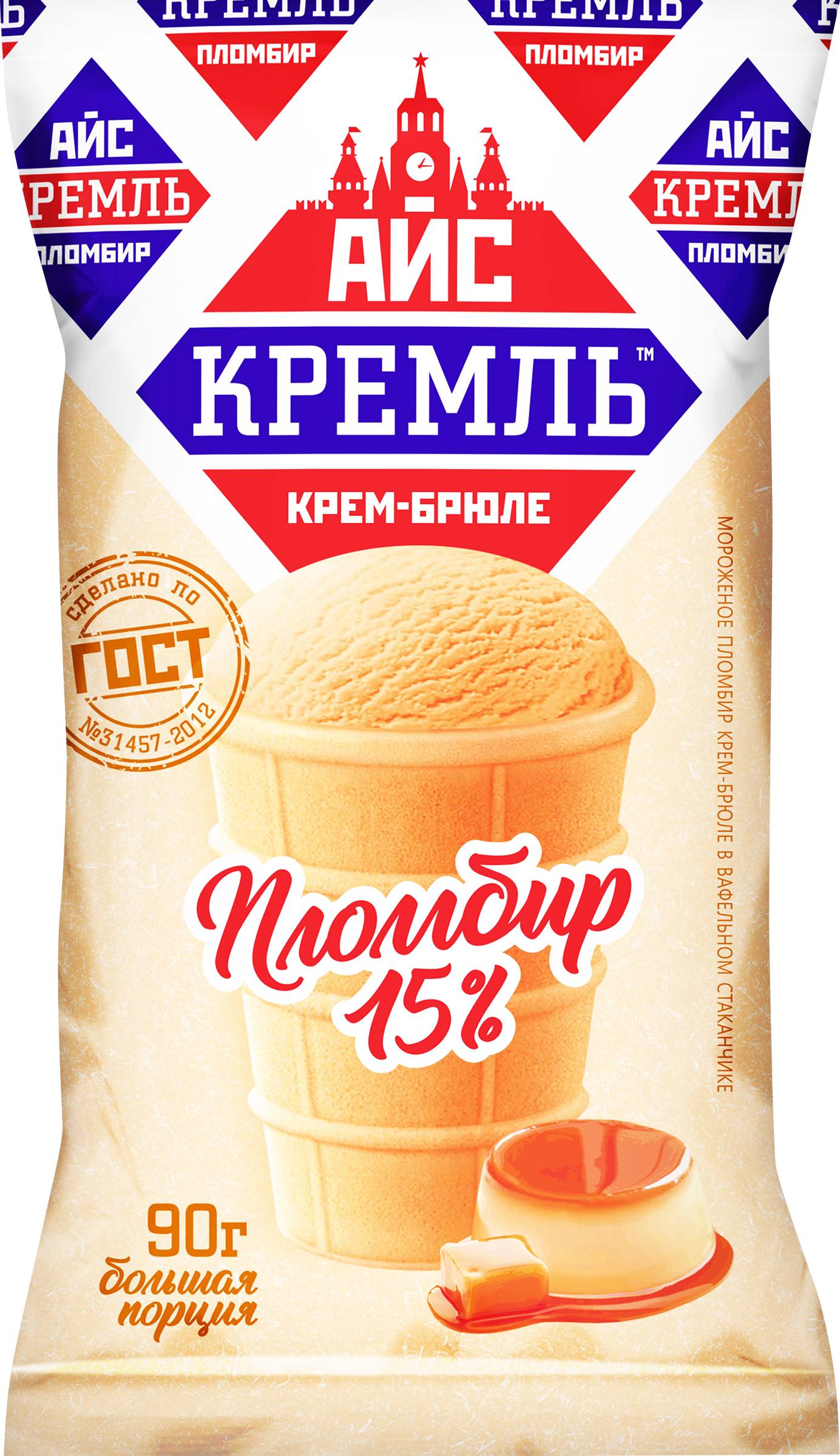 

Мороженое АЙС-КРЕМЛЬ Пломбир крем-брюле 15%, без змж, вафельный стаканчик, 90г
