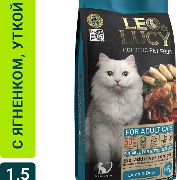 Сухой корм для кошек Leo&Lucy с ягненком уткой и биодобавками подходит для стерилизованных 1.5кг