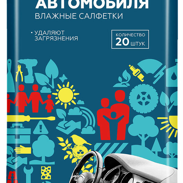 Влажные салфетки Магнит для очистки пластика 20шт