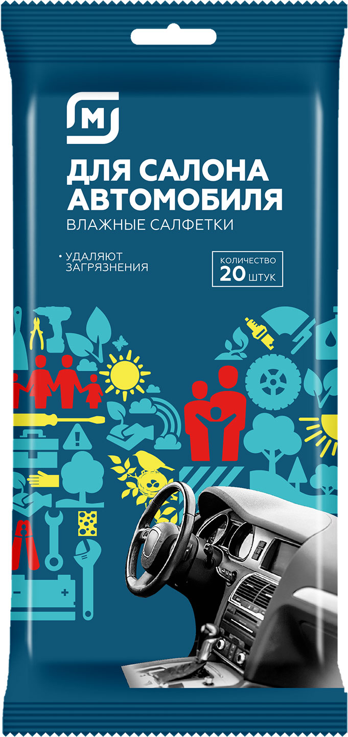 

Влажные салфетки Магнит для очистки пластика 20шт