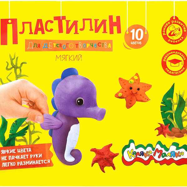 Пластилин Фарм Каляка-Маляка со стеком 10цв