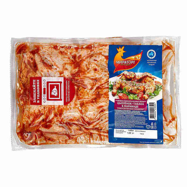 Цыпленок табака в маринаде для запекания ТМ Мираторг