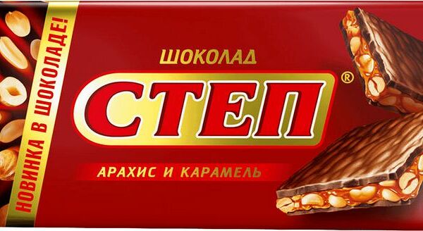 Шоколад молочный Степ арахис и карамель 100 г