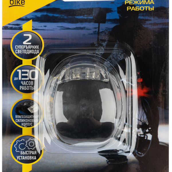 Фонарь велосипедный ECOS черный, Арт. 5105