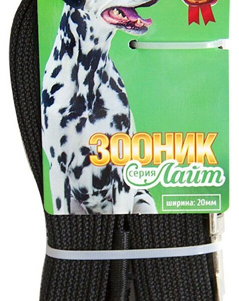 Зооник поводок капроновый с латексной нитью 